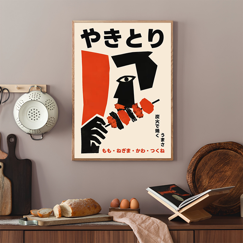 Japanse voedsel abstracte post - Japanese Living Lifestyle recensie en prijs