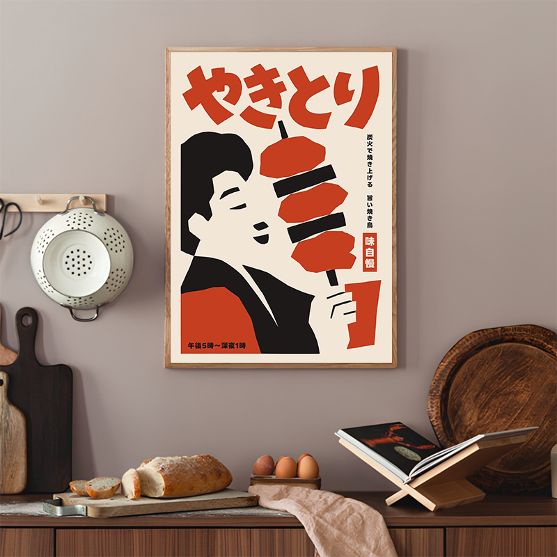 Japanse voedsel abstracte post - Japanese Living Lifestyle recensie en prijs