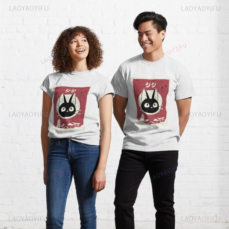 Kawaii Jiji Kat Zwarte Kat Ged - Japanese Lifestyle Clothing recensie en prijs