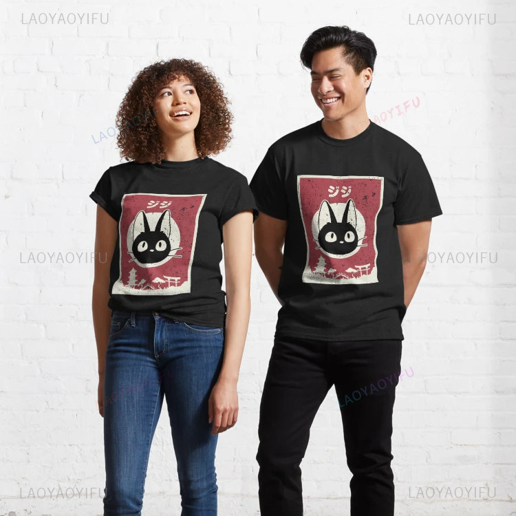 Kawaii Jiji Kat Zwarte Kat Ged - Japanese Lifestyle Clothing recensie en prijs