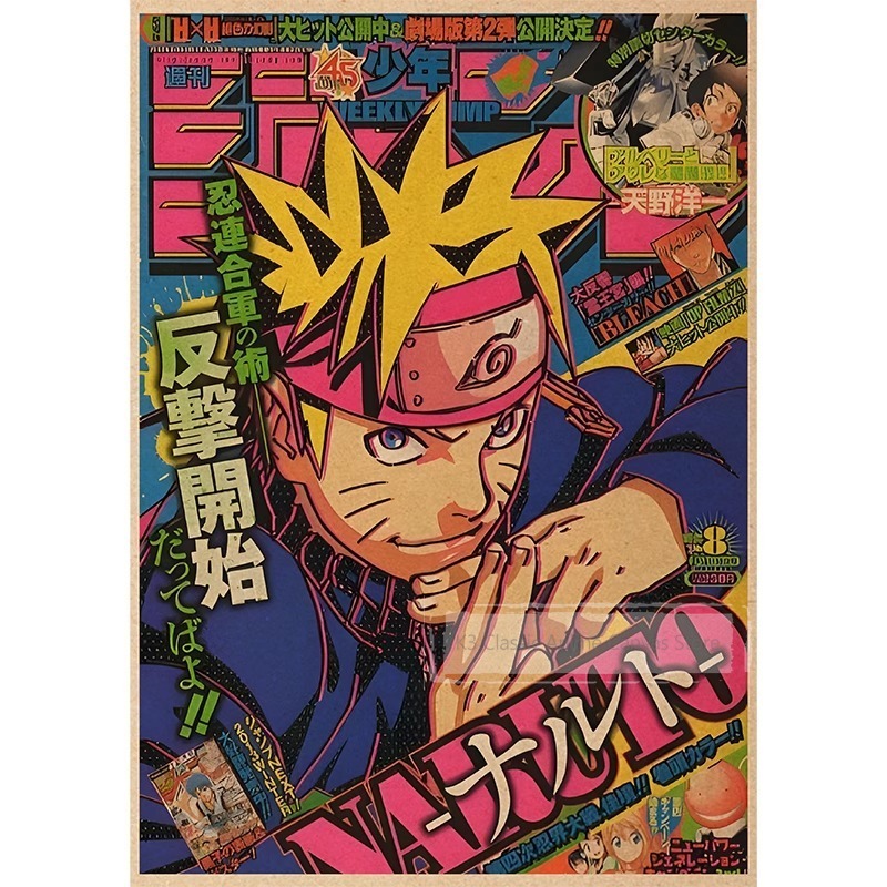 Naruto Poster Akatsuki Organis - Japanese Lifestyle Magazines recensie en prijs