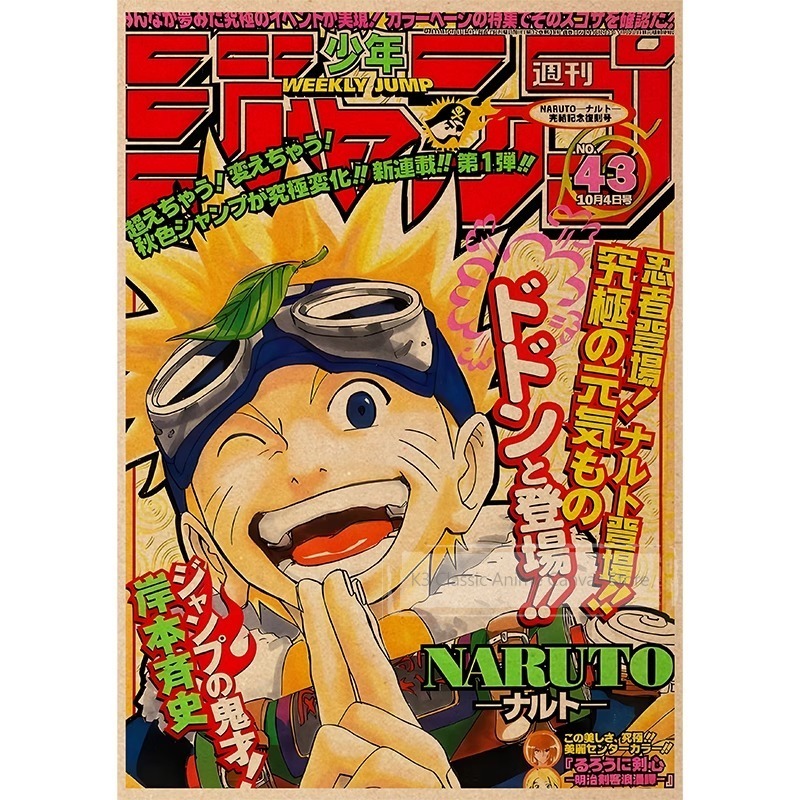 Naruto Poster Akatsuki Organis - Japanese Lifestyle Magazines recensie en prijs