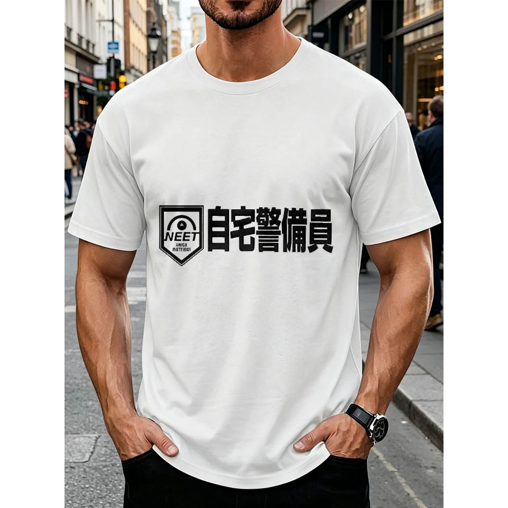 Mannen grappige NEET Lifestyle - Japanese Lifestyle Clothing recensie en prijs